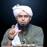 ENGINEER MUHAMMAD ALI MIRZA